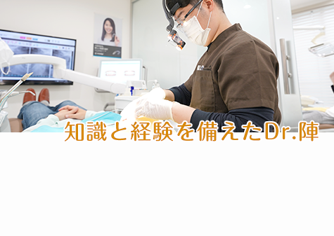半個室診療室