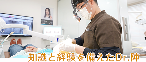 半個室診療室